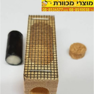 כלובית משלוח קליפורניה + ממתק